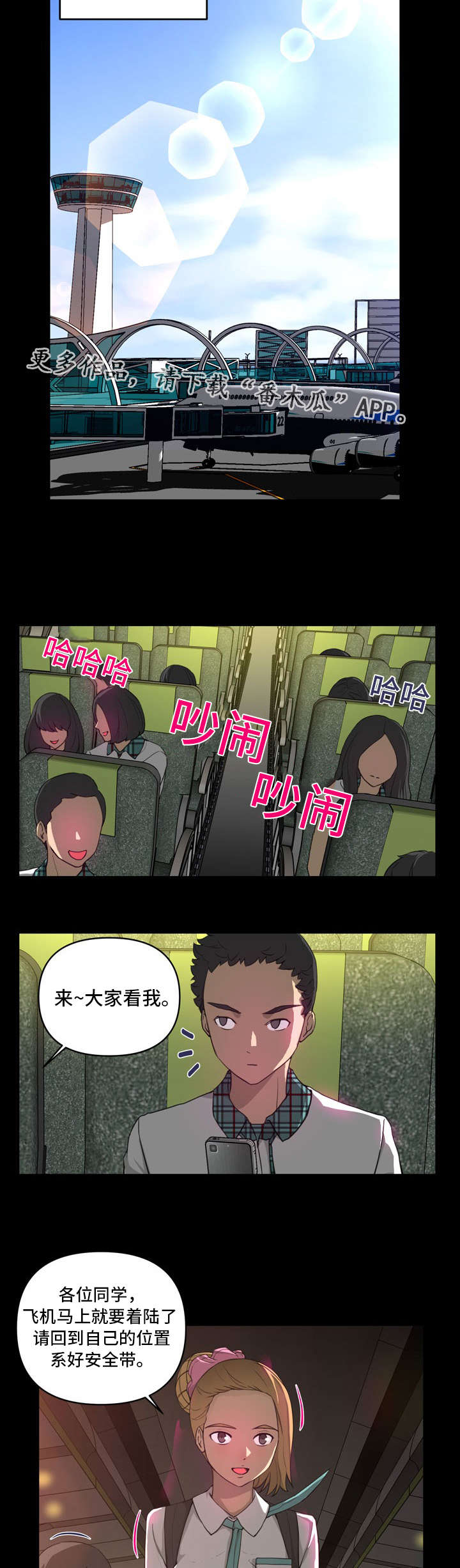 第15章：偶遇1