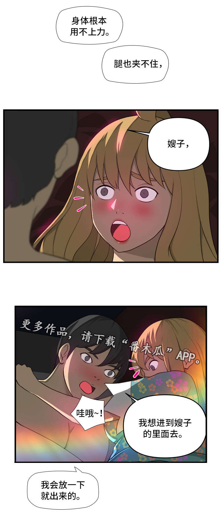 第14章：喜欢5