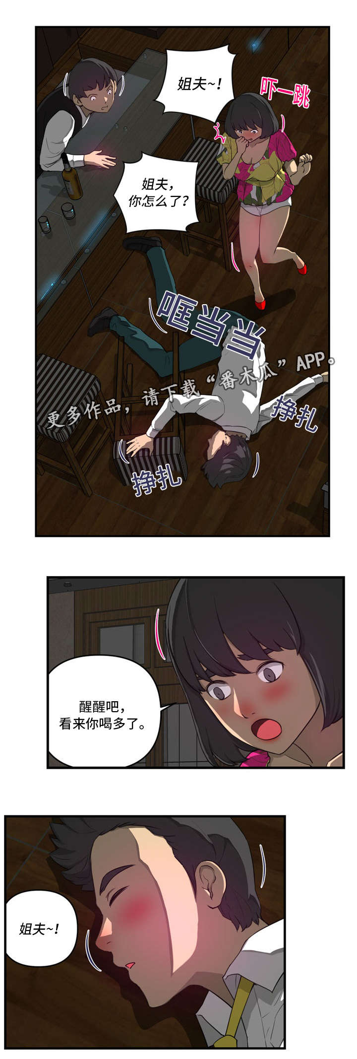 第20章：不同5