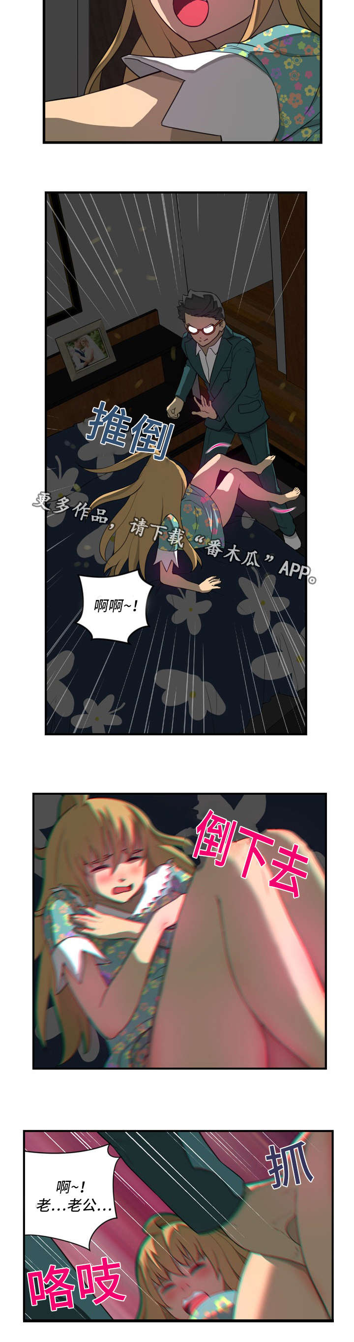 第27章：酒馆3