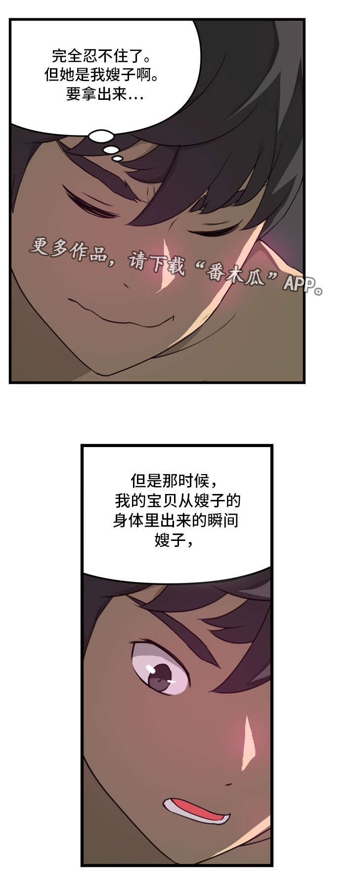 第15章：偶遇8
