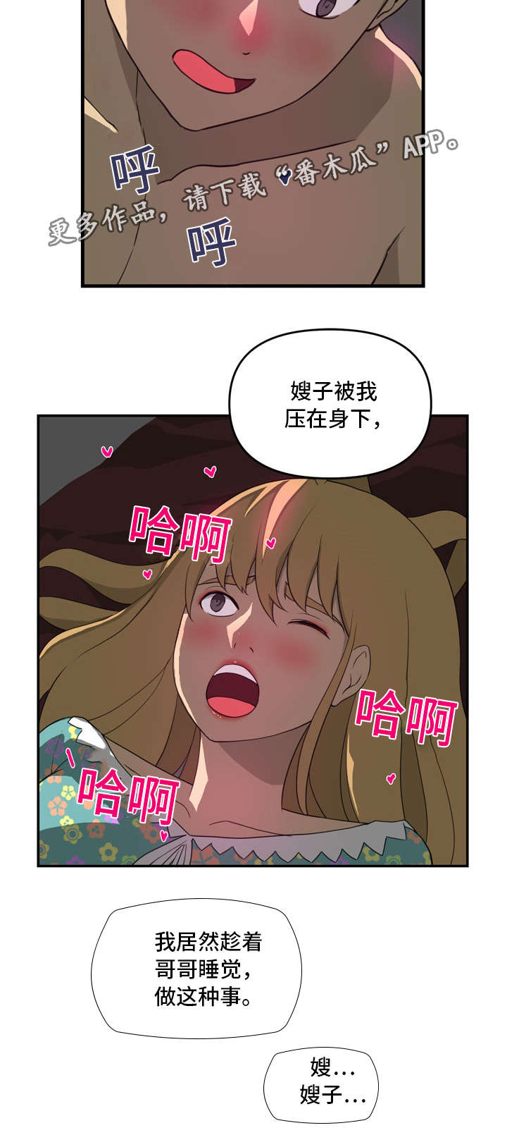 第15章：偶遇6