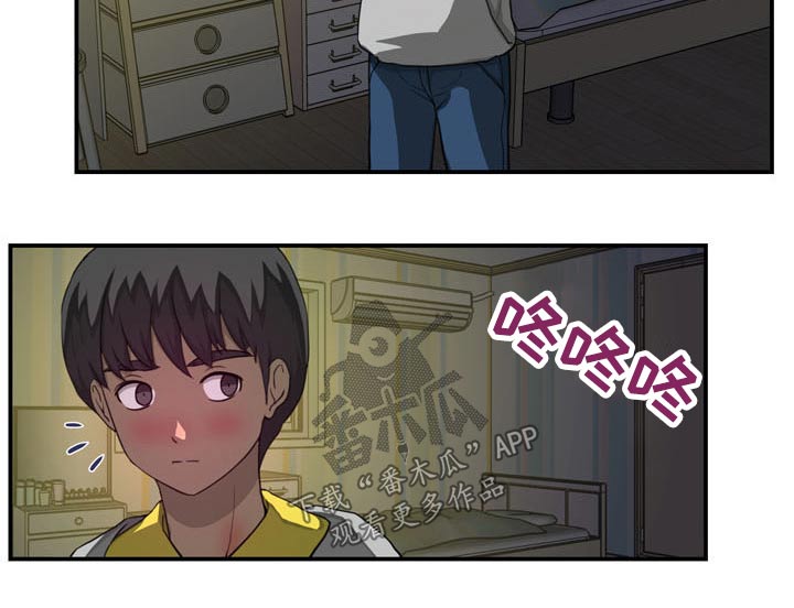 第46章：发现买车3