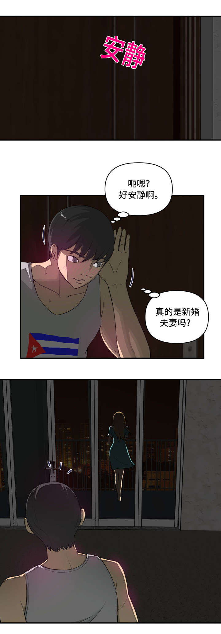 第4章：喝酒5