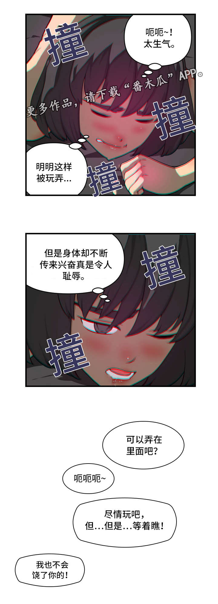 第32章：累4
