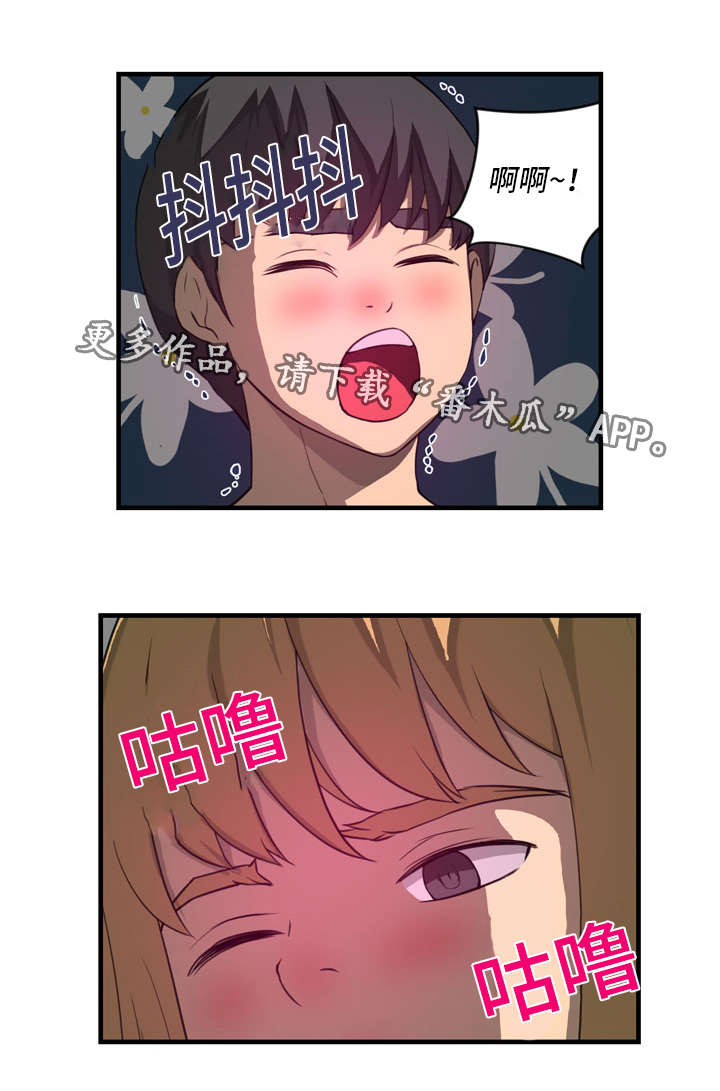 第35章：短暂2