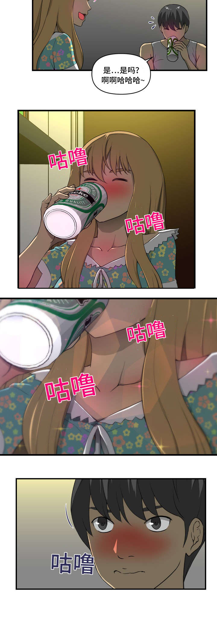 第5章：像梦4