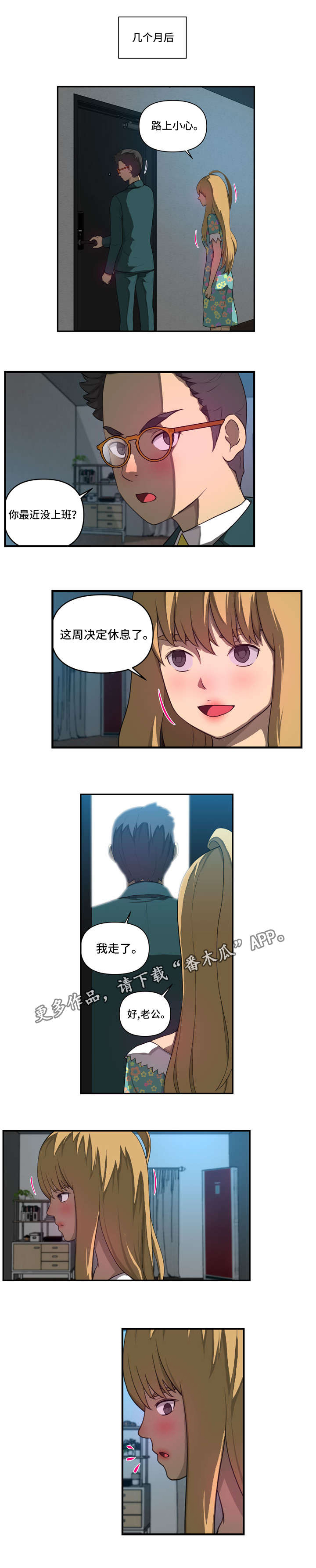 第34章：威胁3