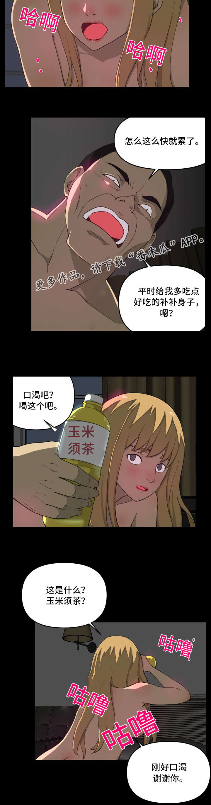 第13章：一次6