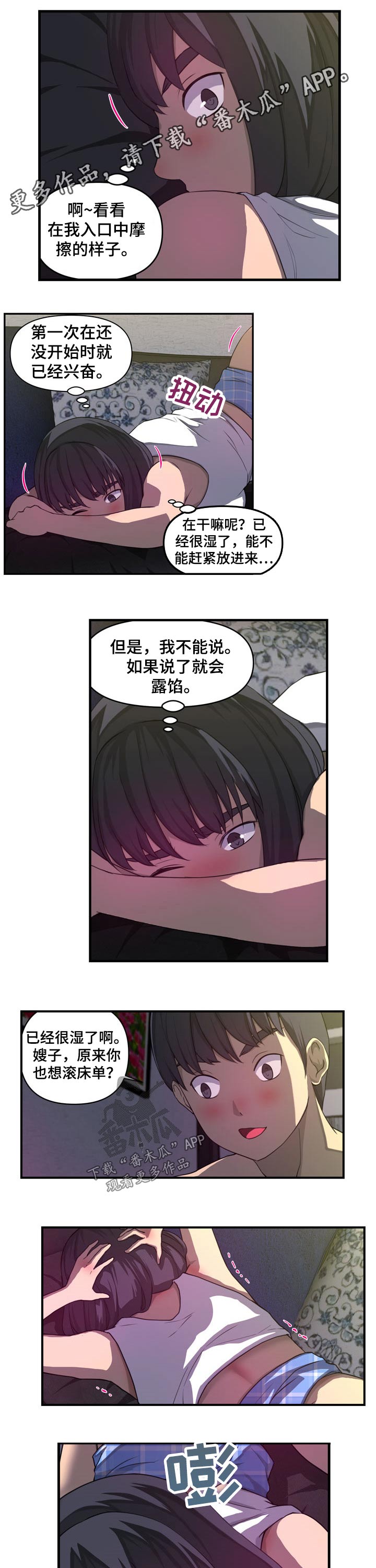 第38章：邻国0