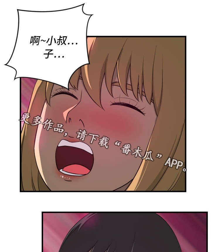 第8章：无颜以对4