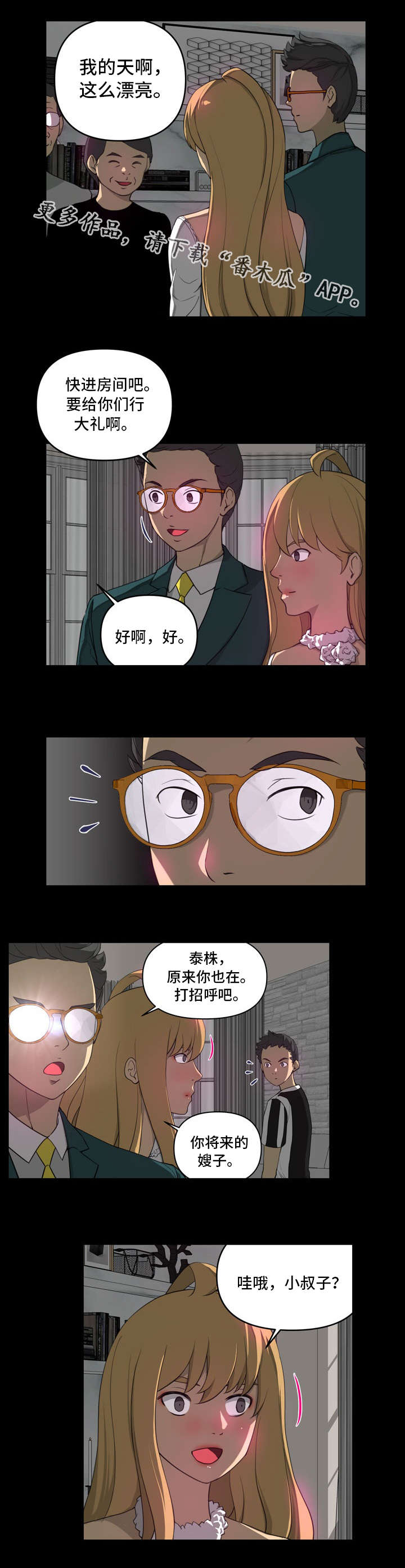 第14章：喜欢9