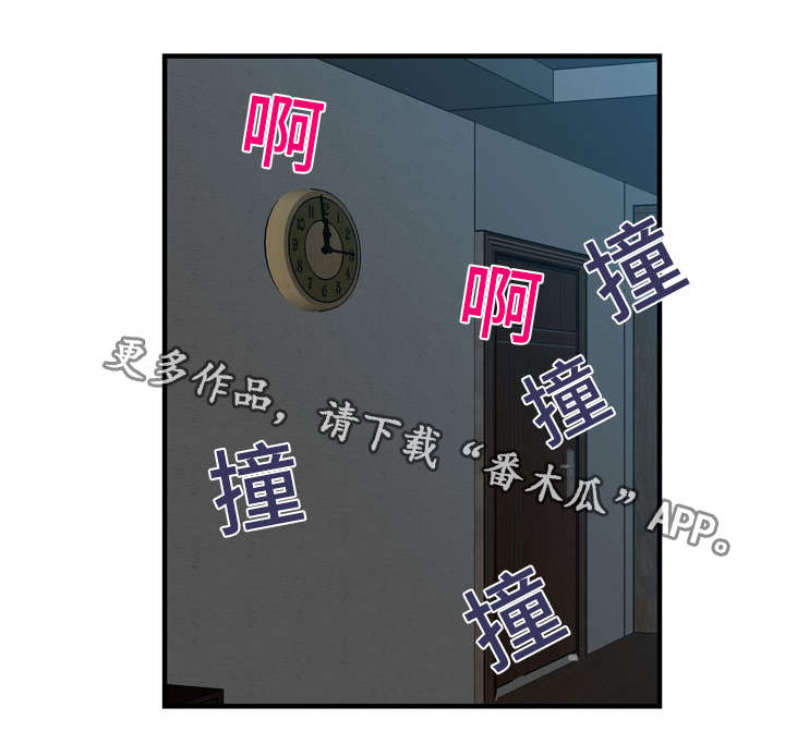 第34章：威胁6