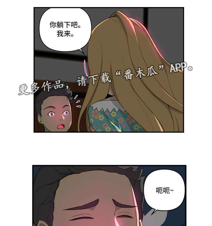 第17章：我来7