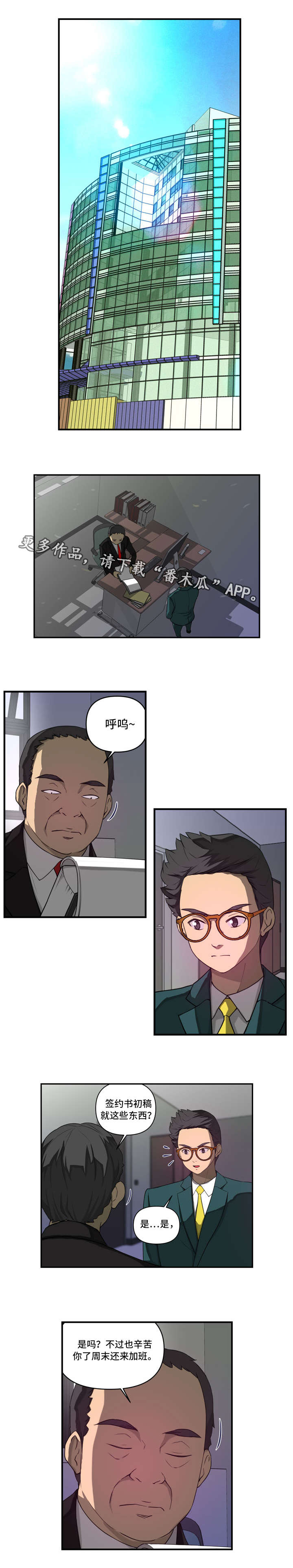 第33章：交代0