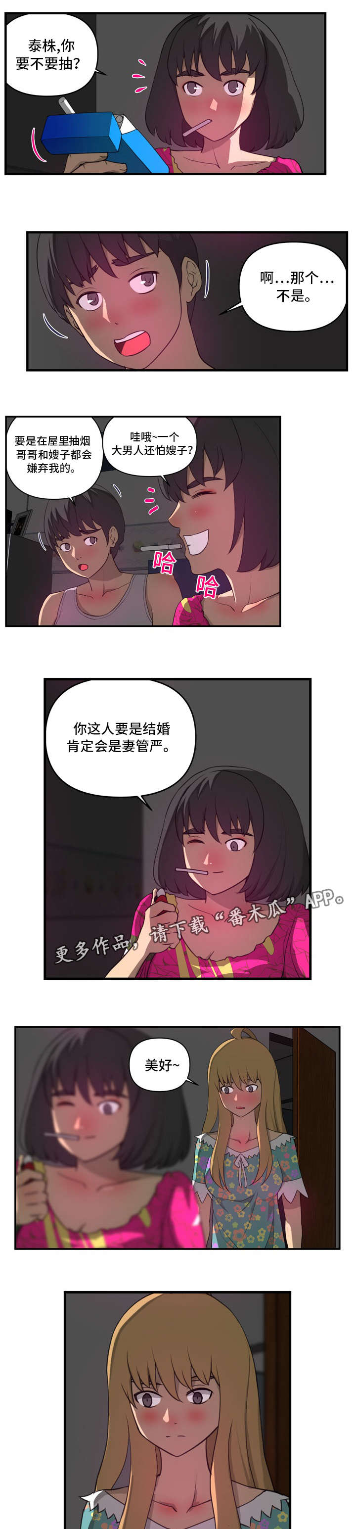 第26章：借用2