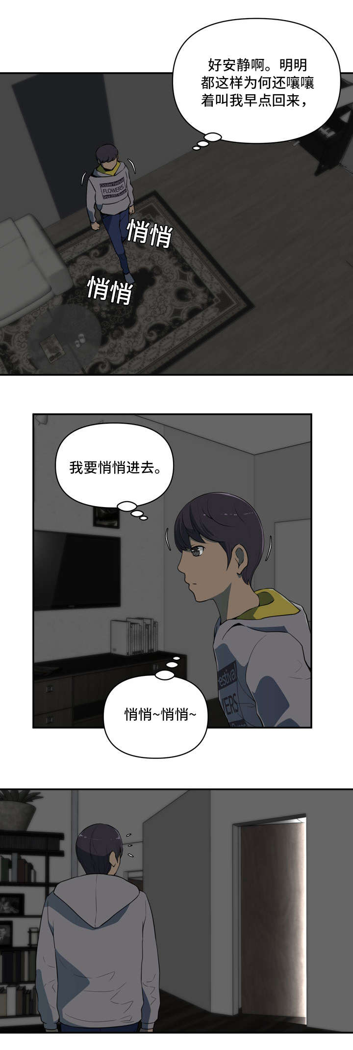 第1章：关系6
