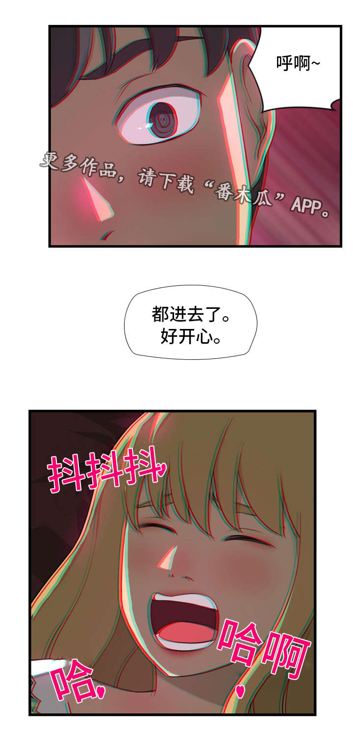 第16章：开门3