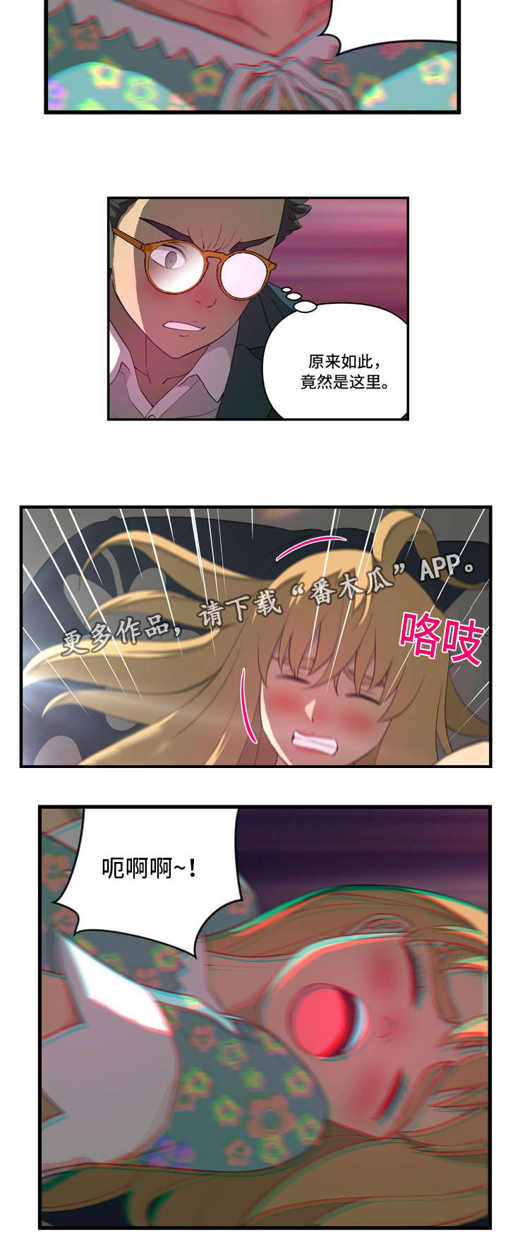 第27章：酒馆5