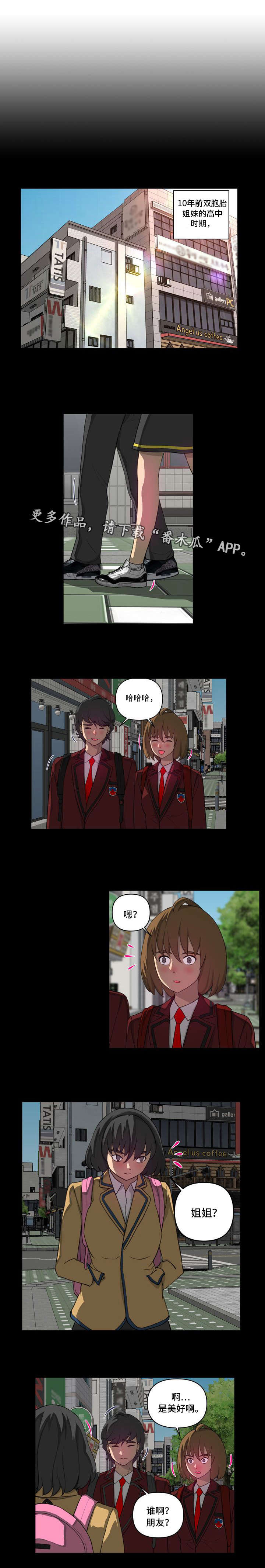 第24章：夺3