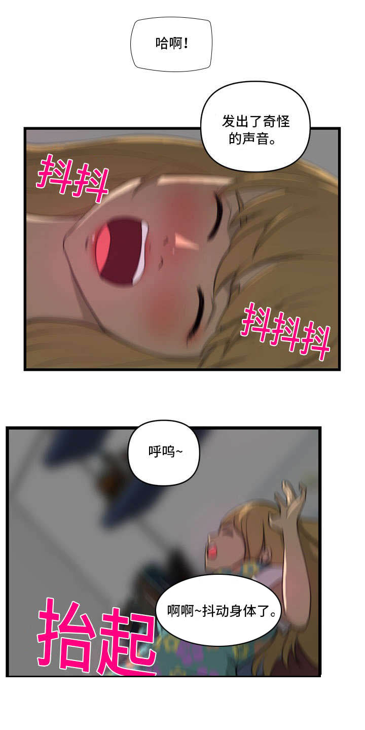 第6章：搬出去8