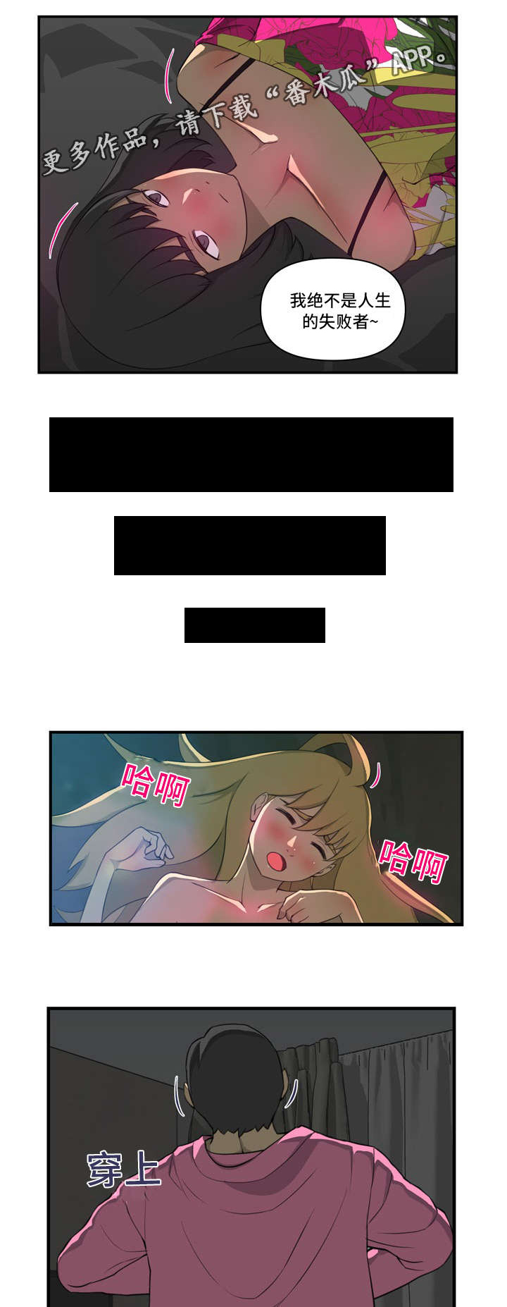 第20章：不同10