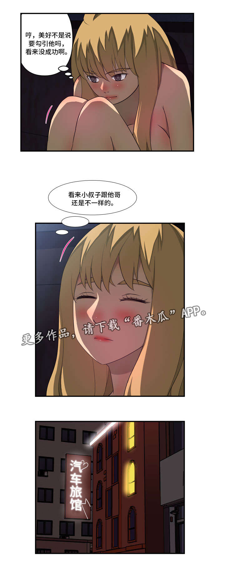第32章：累1