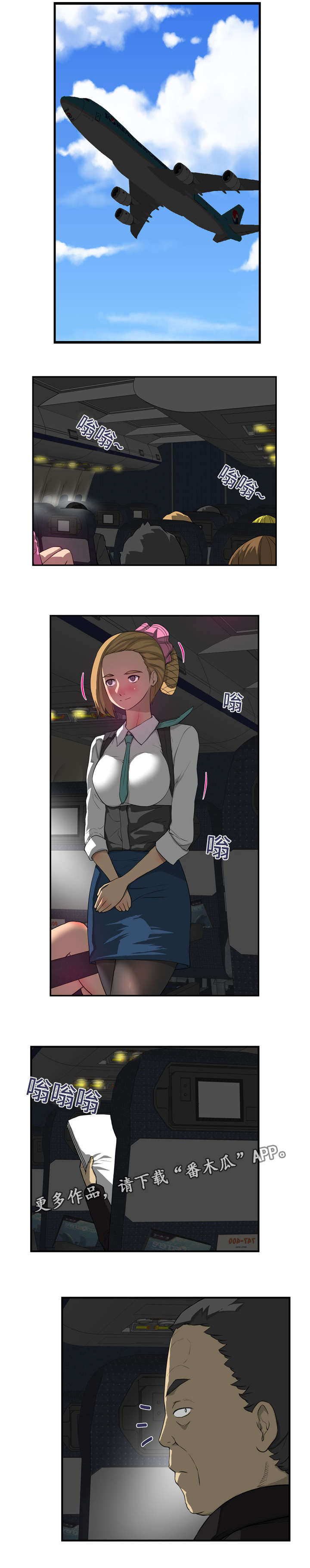 第33章：交代5