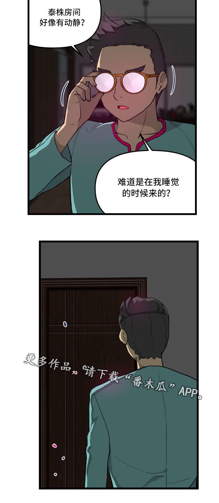 第16章：开门10