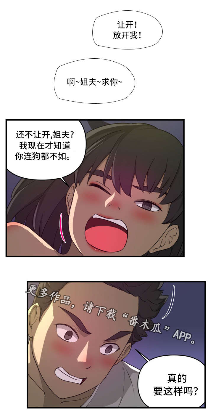 第30章：走到1