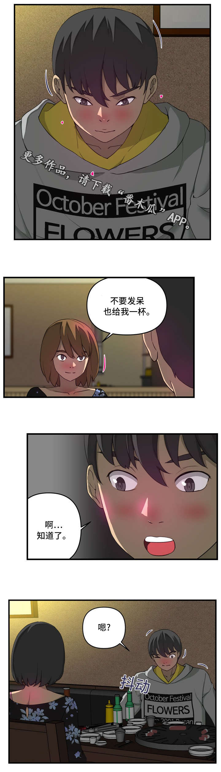 第11章：电话0