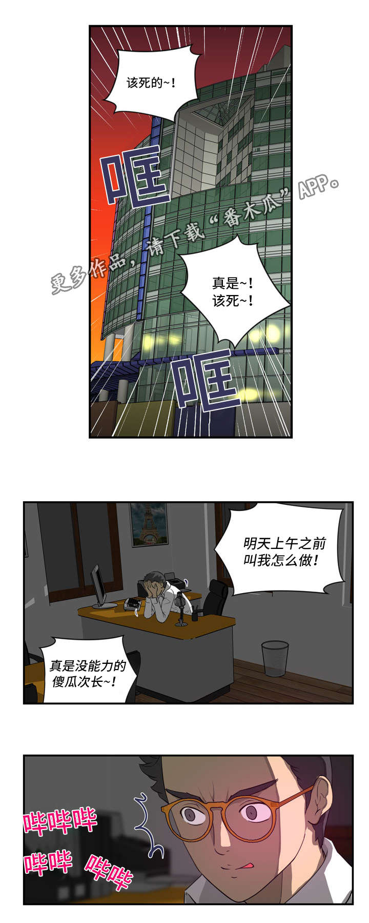 第23章：否认0