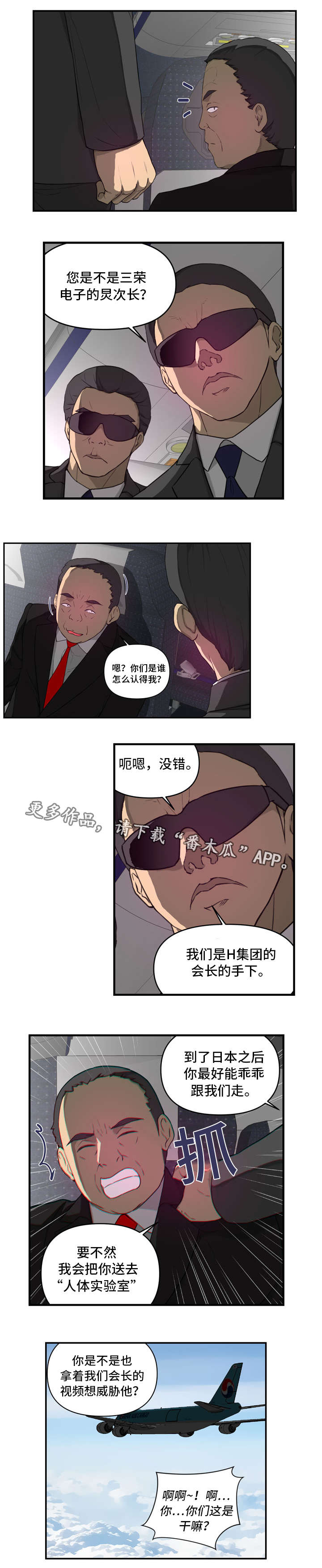 第33章：交代6