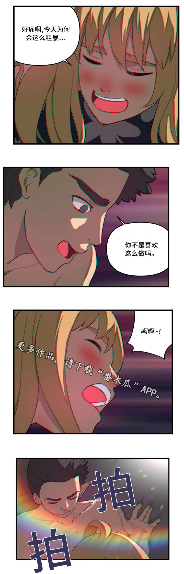 第28章：第一次1