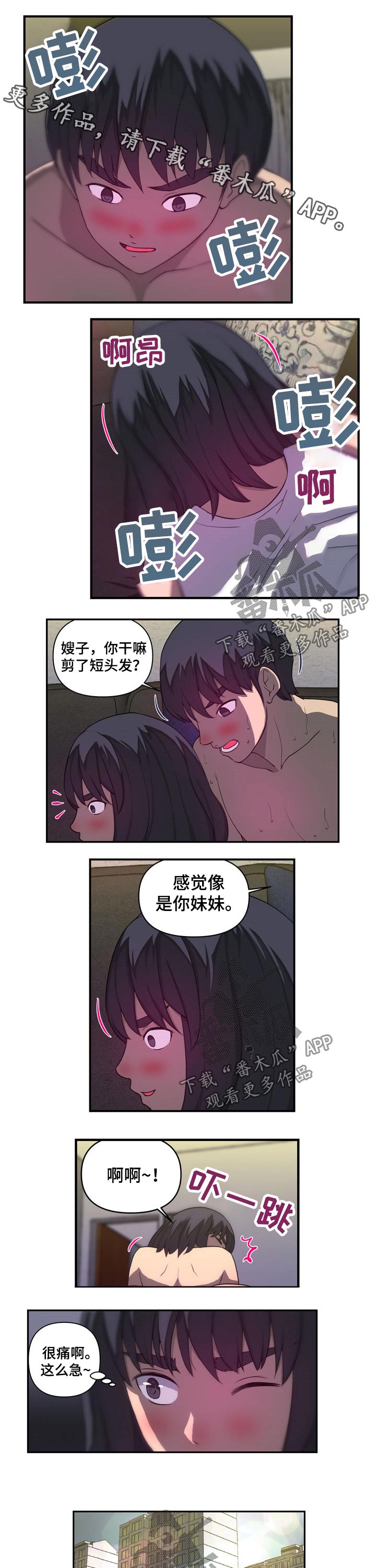 第40章：接待0