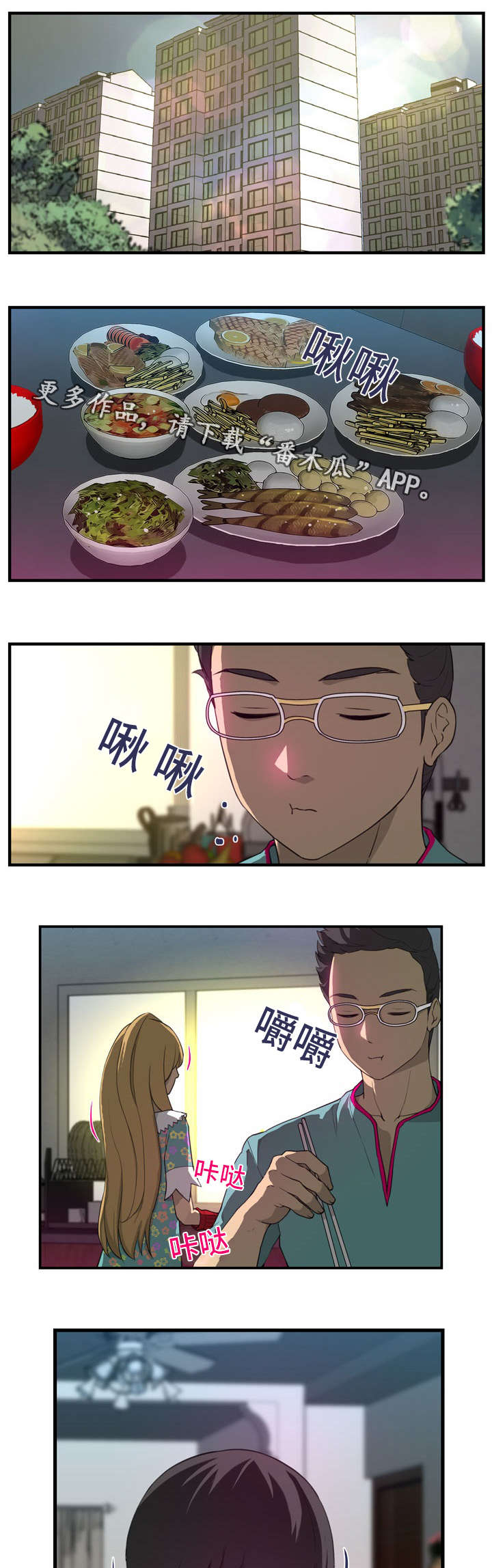 第9章：冲动0