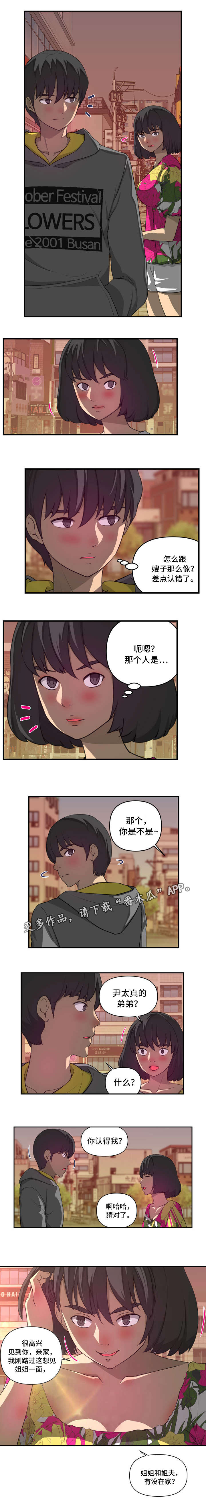 第23章：否认5