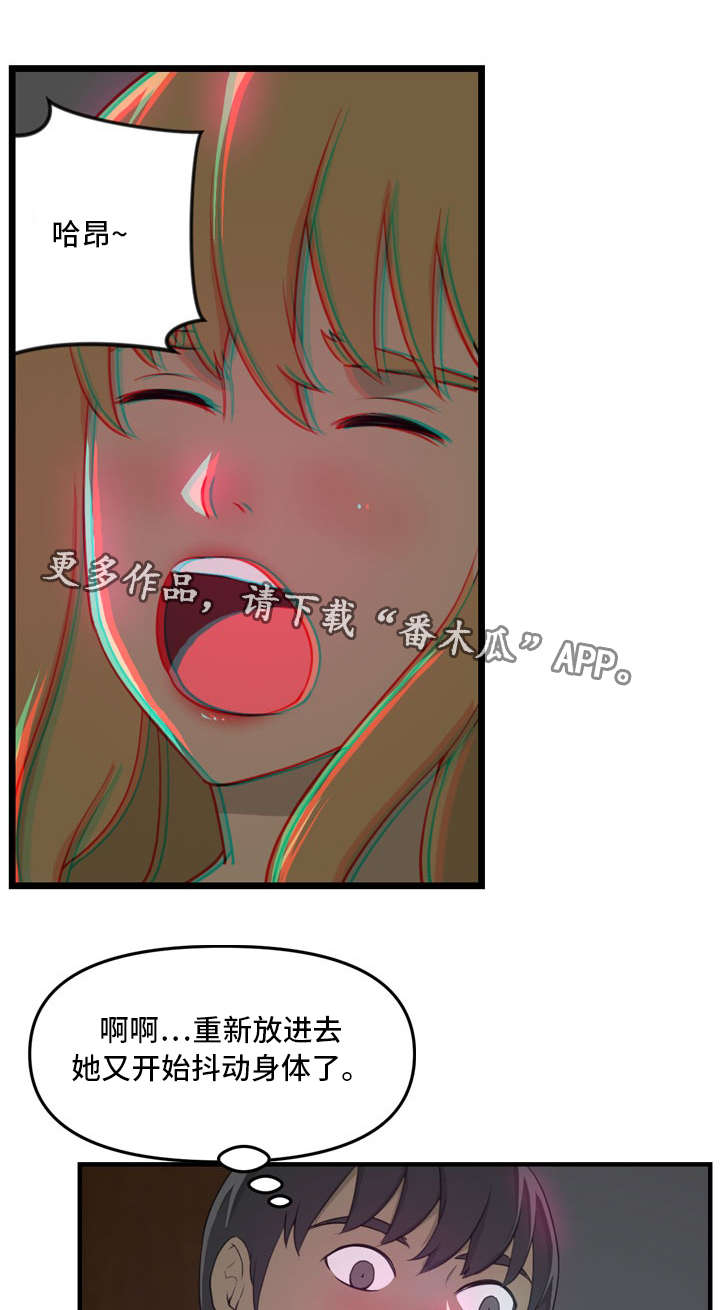 第16章：开门0