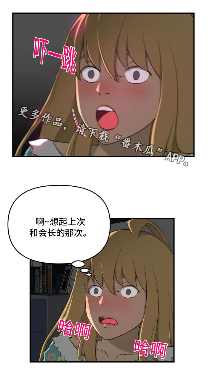 第14章：喜欢0