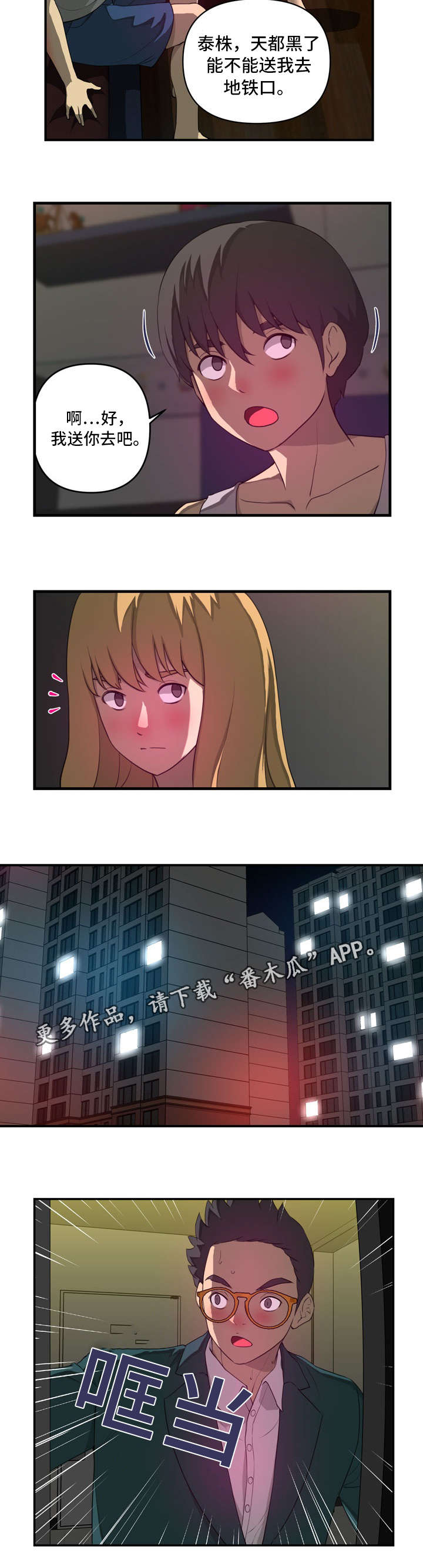 第26章：借用5