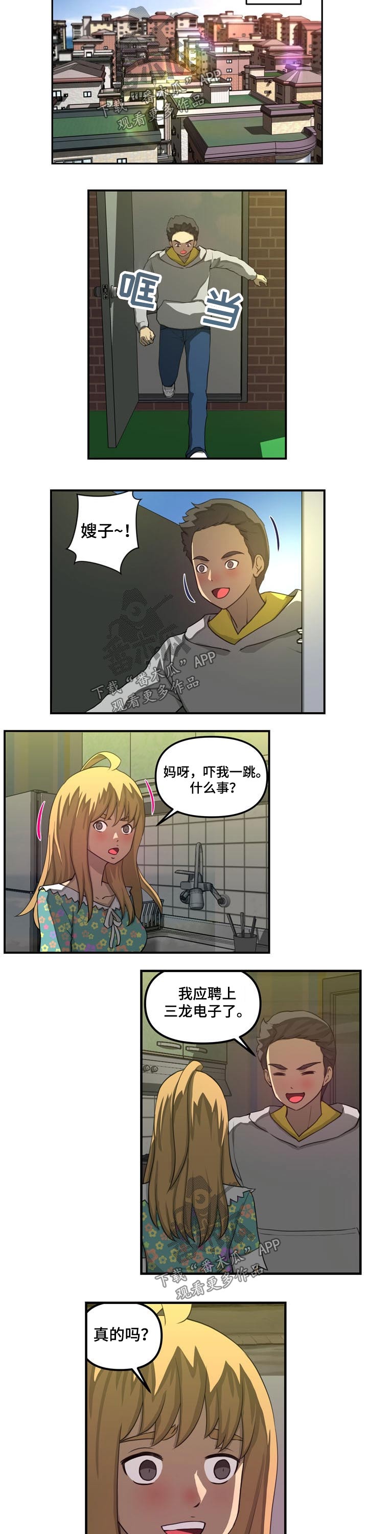第48章：消失7