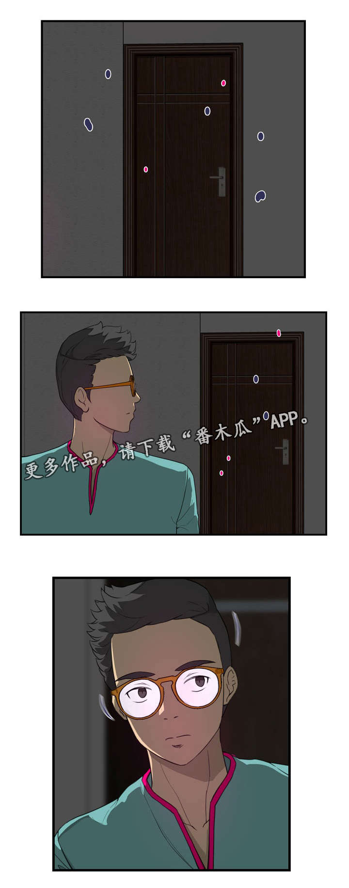 第16章：开门8