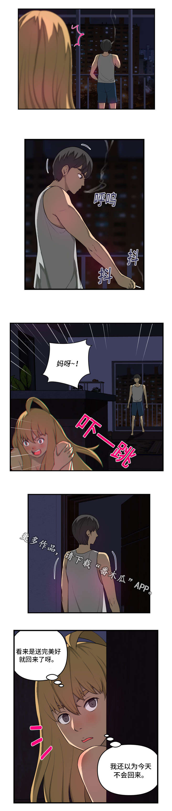 第32章：累0