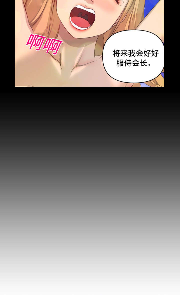 第7章：冷漠8