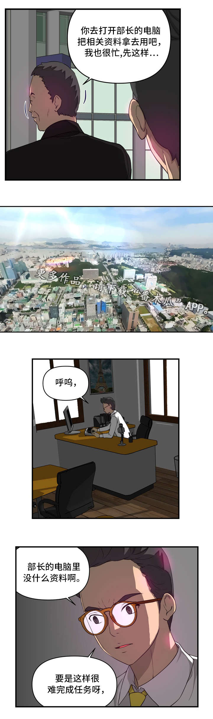 第18章：找上门11
