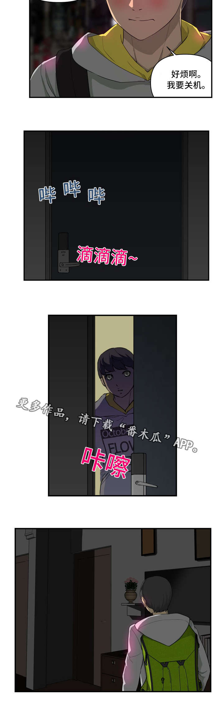 第11章：电话6