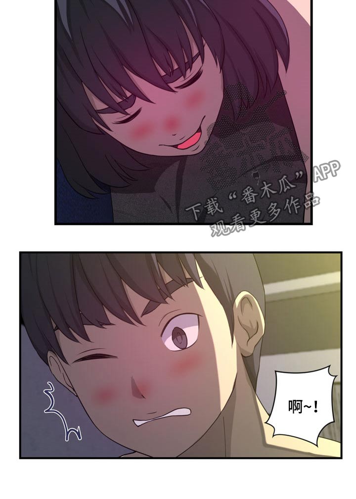 第38章：邻国1
