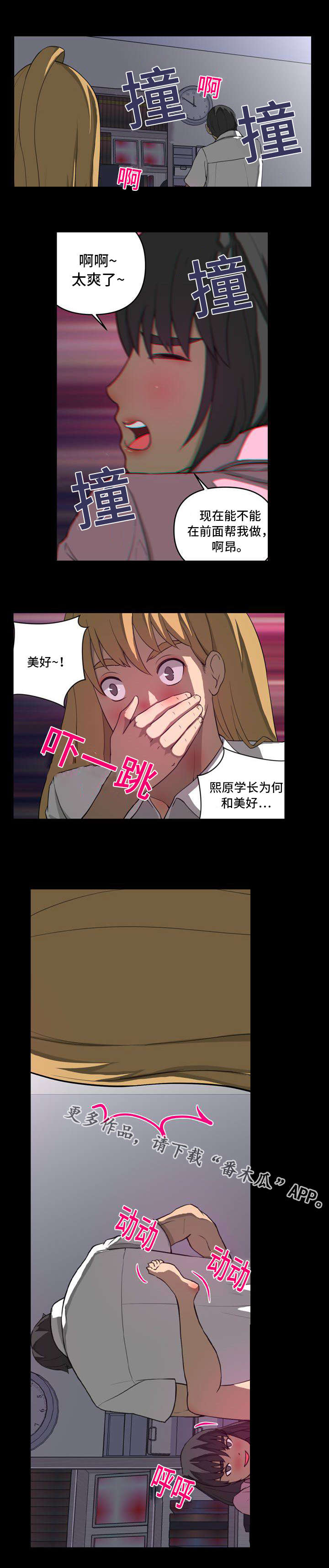 第25章：问2