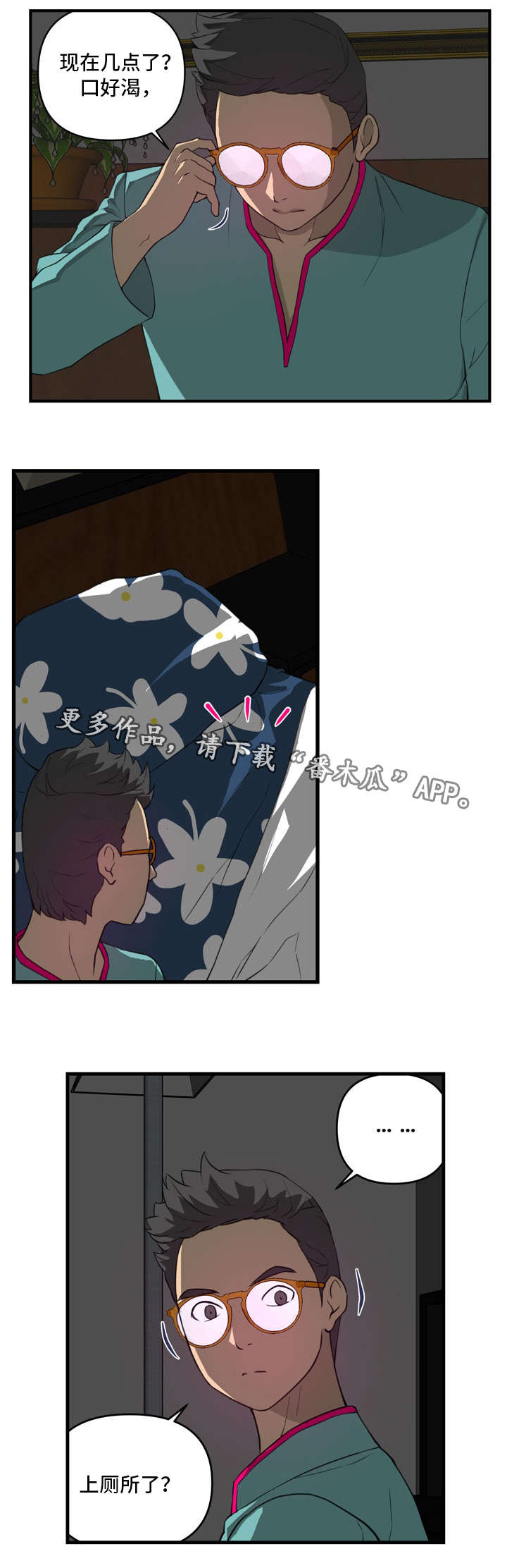 第16章：开门5