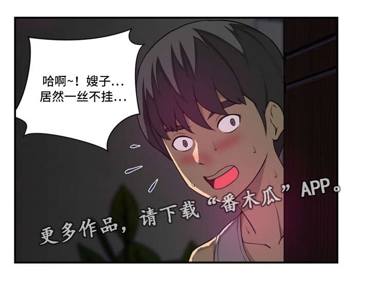 第30章：走到13
